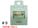 リングＭＳＲＧ＿６１０９１１２―２