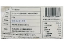 ４００円　上万糧食製粉所　ＷＡ―ＰＡＮＫＯ　ｃｏｒｎｍｉｘ　２００ｇ