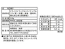 味源　塩っパイン　２４ｇ