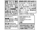 カルビー　ｍｉｉｎｏ大豆しお味　２２ｇ