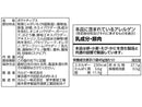 カルビー　クリスプサワークリーム＆オニオン味　４５ｇ