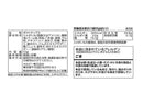 カルビー　ポテトチップスザ厚切りのためののりしお味　５５ｇ