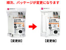 つっぱり棒用スリッパラック（２個）