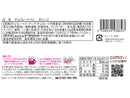 ドウシシャ　チョコレートペン　オレンジ　１３ｇ