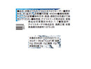 アイリスフーズ　ＴＡＮＳＡＮ　Ｘ　４５０ｍｌ