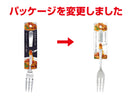 パスタフォーク