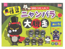 名探偵しろくまーん　めいろ