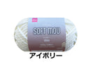 毛糸（ソフトムゥ、アイボリー）２５ｇ