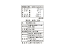 日東食品工業　抹茶くず湯３９ｇ（３袋）