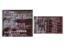 ２００円　常陸屋本舗　カラふルミニパック星　１０ｇ