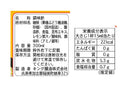 キング醸造　和風壱番おいしい便利酢　Ｐ３００ｍｌ