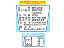 ５００円　かどや製油　金印純正ごま油　２００ｇ