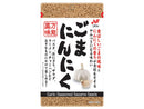 ニチフリ　ごまにんにく　２７ｇ