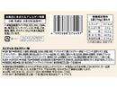 アートプライス　ミニヤッカ　ミルクティー　７０ｇ