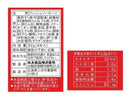 丸大食品　フィッシュソーセージ　４本