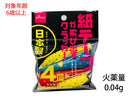 紙テープが飛び出すクラッカー（４個）