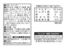春日井　３連つぶグミ　４２ｇ