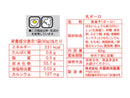 大阪前田　乳ボーロ　６０ｇ
