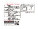 評判堂　厄をせき止め飴　４０ｇ