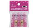鉛筆キャップ　５Ｐ　タイニープリンセス