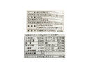 ３００円　幸田商店　黒ごまアーモンドきなこ　１５０ｇ