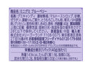 メリーゴーランド　ミニグミブルーベリー　４０ｇ