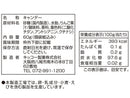 キッコー　ユニコーンのハートキャンディ　６０ｇ