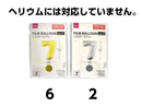 フィルムバルーン（Ｎｕｍｂｅｒ　７、ゴールドカラー・シルバーカラー）
