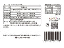ドウシシャ　スコーンミックス粉　１００ｇ