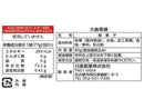 日進 大島黒糖 ８０ｇ