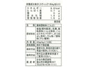 かね七　風味調味料こんぶだし　４ｇ×１０本