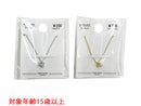ＣＺネックレス＿ＮＫ＿Ｄ０７２５０１４