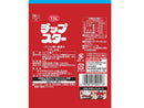 ヤマザキビスケット　チップスターＳうすしお味　４５ｇ