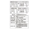 ３００円　三栄興産　佐賀県産麦茶　５２Ｐ