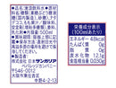 サンガリア　つぶつぶナタデココ入りもも　５００ｍｌ　ＰＥＴ
