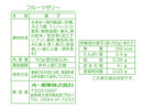 丸一　フルーツゼリー　５０ｇ