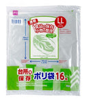 台所用保存ポリ袋（４５ｃｍ×５０ｃｍ、１６枚）