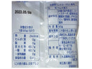 生活志向　乳酸菌ラムネヨーグルト風味　６５ｇ