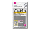 ウエハースカード用スリーブ（３０枚）