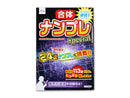合体ナンプレスペシャル