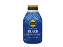 伊藤園　タリーズブラックキリマンジャロ２８５ｍｌ