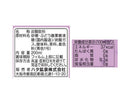 ハタ鉱泉　瓶ラムネ　ブルーベリー味　２００ｍｌ