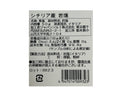 ジャパンソルト　シチリア産岩塩　５０ｇ