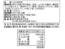 ３００円　桃宝食品　風味まろやか鰹つゆ３倍濃縮　１Ｌ