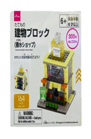 建物ブロック（香水ショップ）