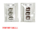 バンス＿ＢＳ＿Ｄ０６２５０１４