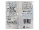 日邦製菓　コーヒーキャラメル　５５ｇ