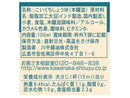 川中醤油　濃口しょうゆ　１００ｍｌ