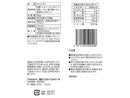 ファーストジャパン　塩レモン飴　８０ｇ