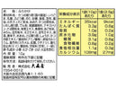 大森屋　漁師めしの素ふりかけ　１０ｇ